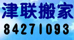 www.banjiaweixiu.com